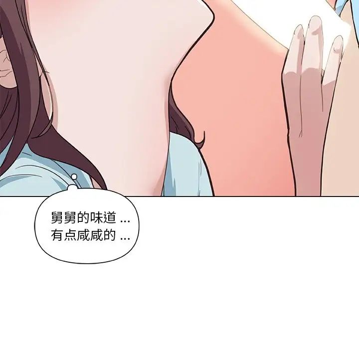 《恋你如初恋》漫画最新章节第25话免费下拉式在线观看章节第【104】张图片