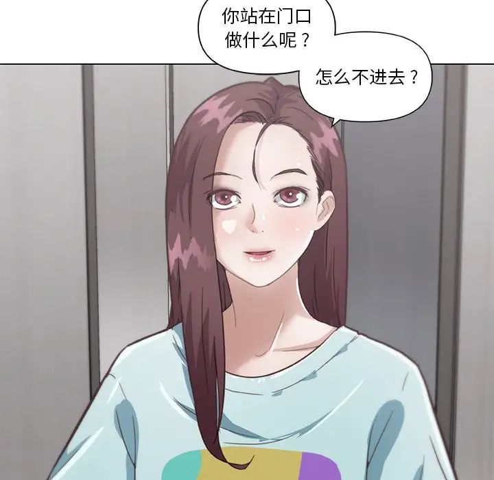 《恋你如初恋》漫画最新章节第25话免费下拉式在线观看章节第【50】张图片