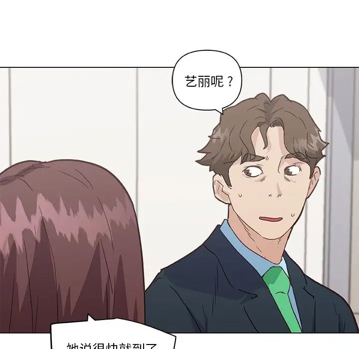 《恋你如初恋》漫画最新章节第25话免费下拉式在线观看章节第【55】张图片