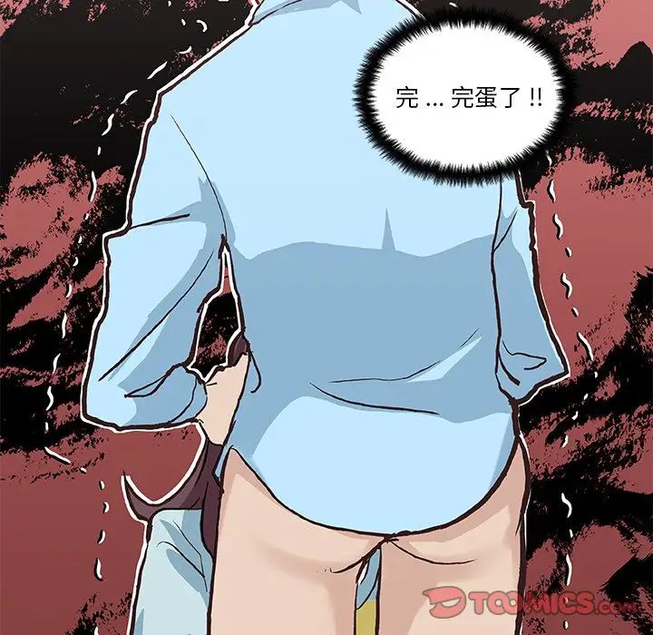 《恋你如初恋》漫画最新章节第25话免费下拉式在线观看章节第【126】张图片