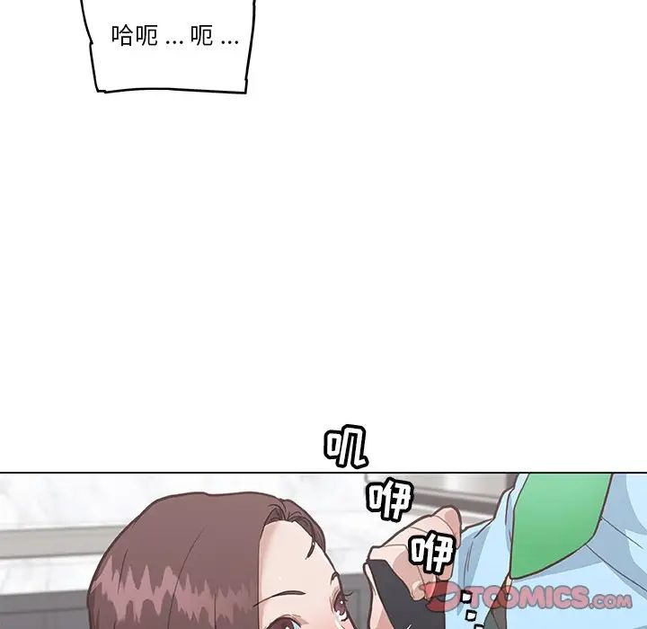 《恋你如初恋》漫画最新章节第25话免费下拉式在线观看章节第【99】张图片