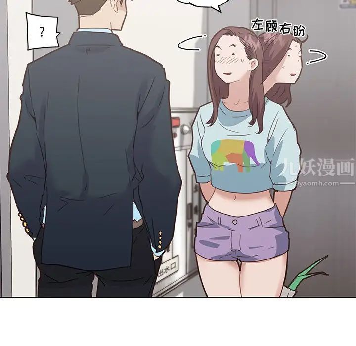 《恋你如初恋》漫画最新章节第25话免费下拉式在线观看章节第【59】张图片