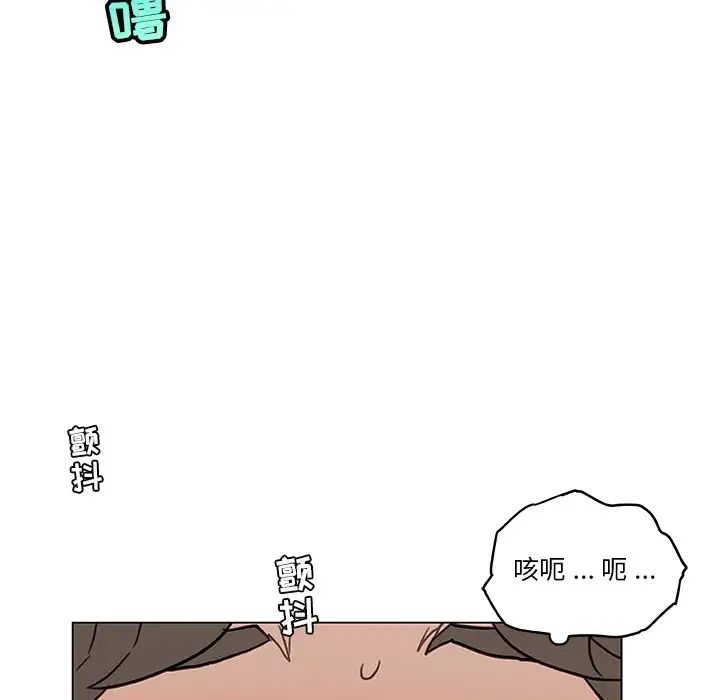 《恋你如初恋》漫画最新章节第25话免费下拉式在线观看章节第【113】张图片