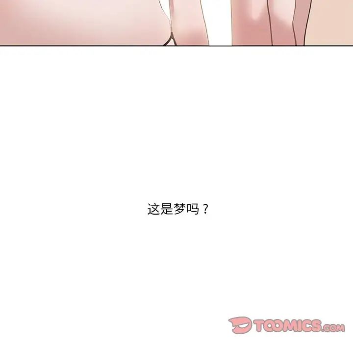 《恋你如初恋》漫画最新章节第25话免费下拉式在线观看章节第【108】张图片