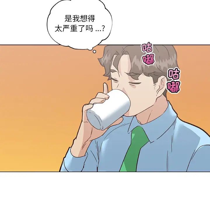 《恋你如初恋》漫画最新章节第25话免费下拉式在线观看章节第【74】张图片