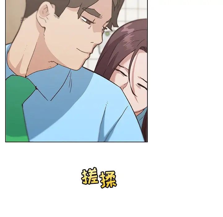 《恋你如初恋》漫画最新章节第25话免费下拉式在线观看章节第【94】张图片