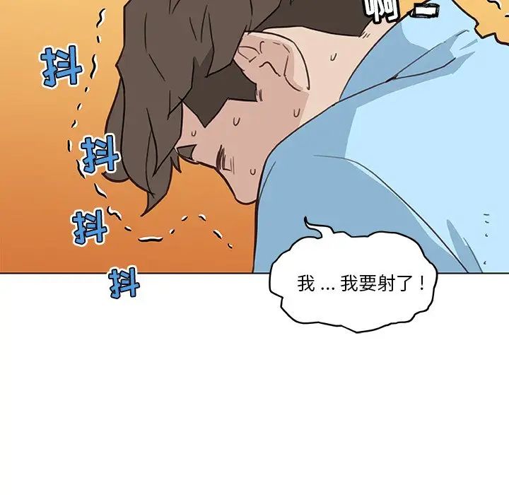 《恋你如初恋》漫画最新章节第25话免费下拉式在线观看章节第【121】张图片