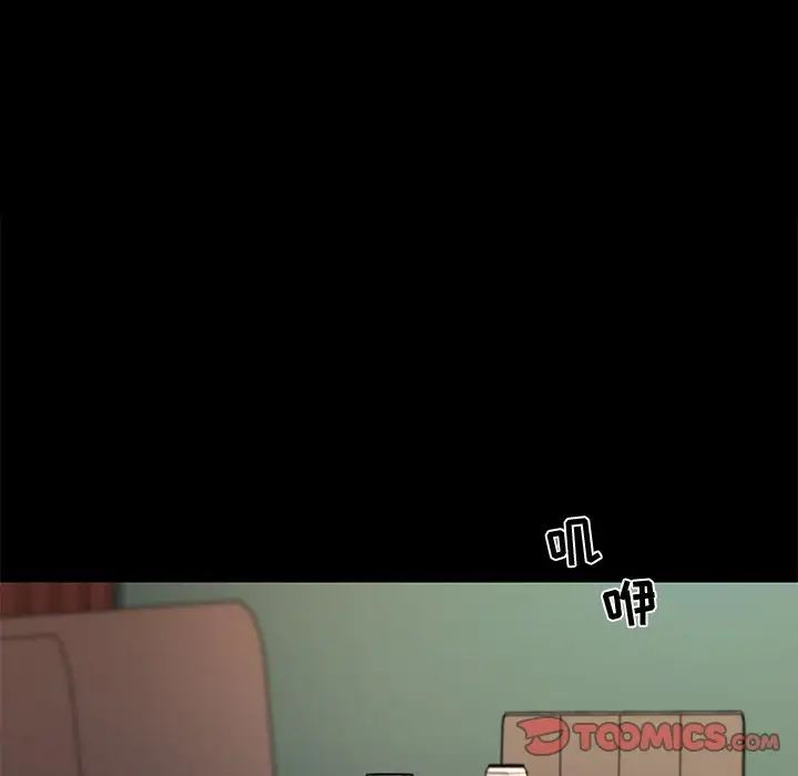 《恋你如初恋》漫画最新章节第30话免费下拉式在线观看章节第【96】张图片