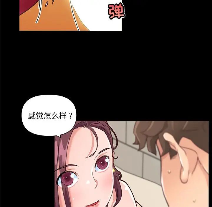 《恋你如初恋》漫画最新章节第30话免费下拉式在线观看章节第【50】张图片