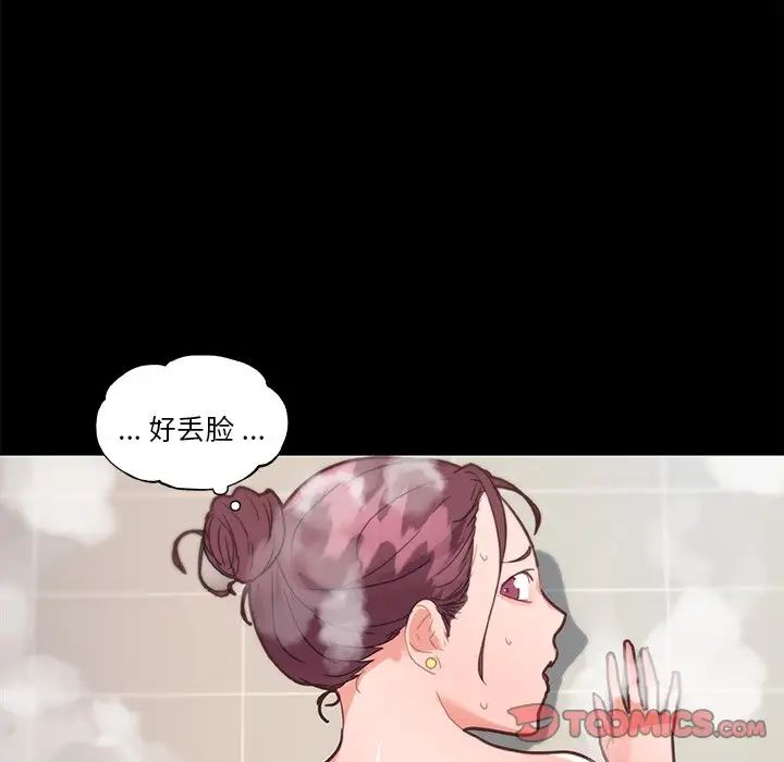 《恋你如初恋》漫画最新章节第30话免费下拉式在线观看章节第【81】张图片