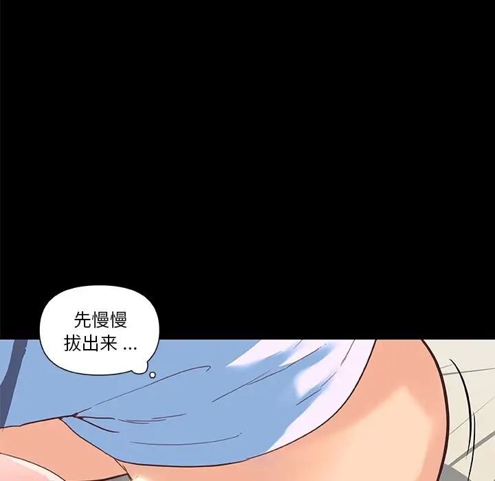 《恋你如初恋》漫画最新章节第30话免费下拉式在线观看章节第【22】张图片