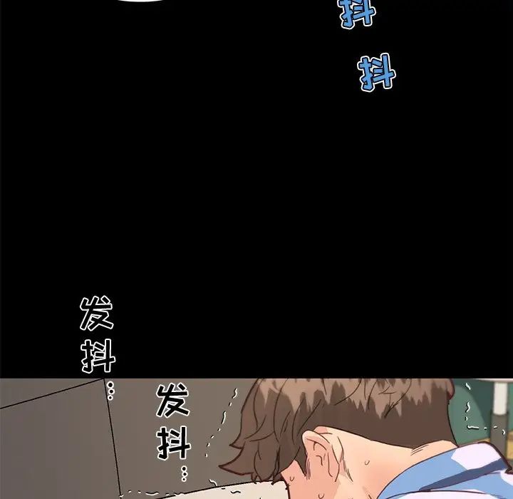 《恋你如初恋》漫画最新章节第30话免费下拉式在线观看章节第【20】张图片