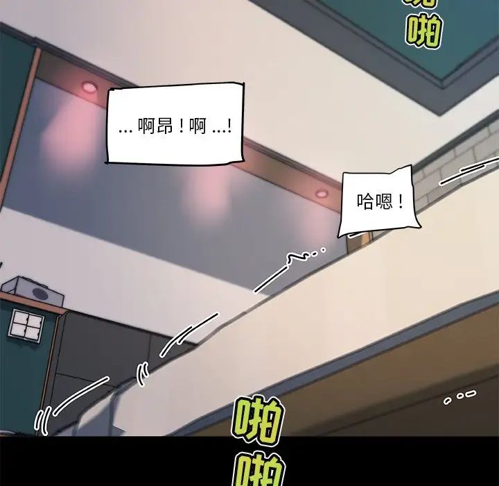 《恋你如初恋》漫画最新章节第30话免费下拉式在线观看章节第【98】张图片