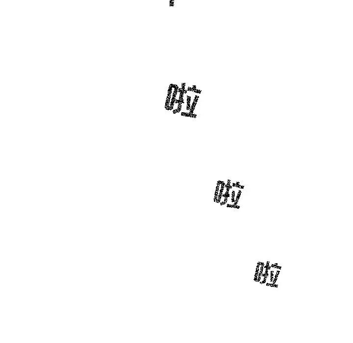 《恋你如初恋》漫画最新章节第34话免费下拉式在线观看章节第【17】张图片