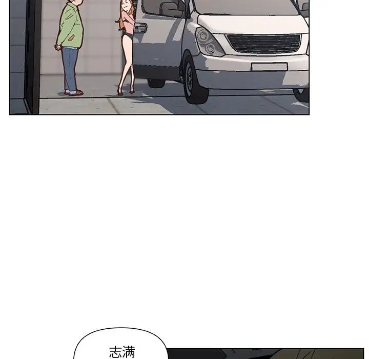 《恋你如初恋》漫画最新章节第34话免费下拉式在线观看章节第【68】张图片