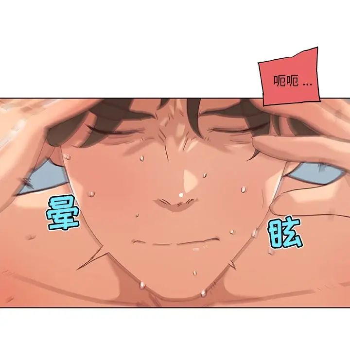 《恋你如初恋》漫画最新章节第34话免费下拉式在线观看章节第【113】张图片