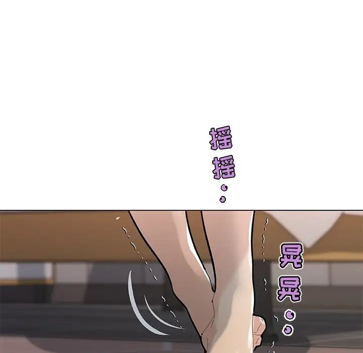 《恋你如初恋》漫画最新章节第34话免费下拉式在线观看章节第【9】张图片