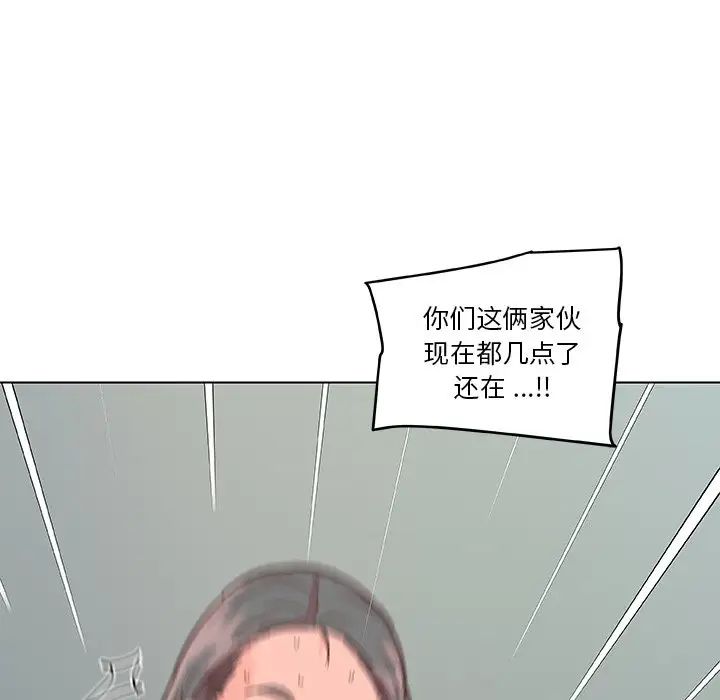 《恋你如初恋》漫画最新章节第34话免费下拉式在线观看章节第【61】张图片