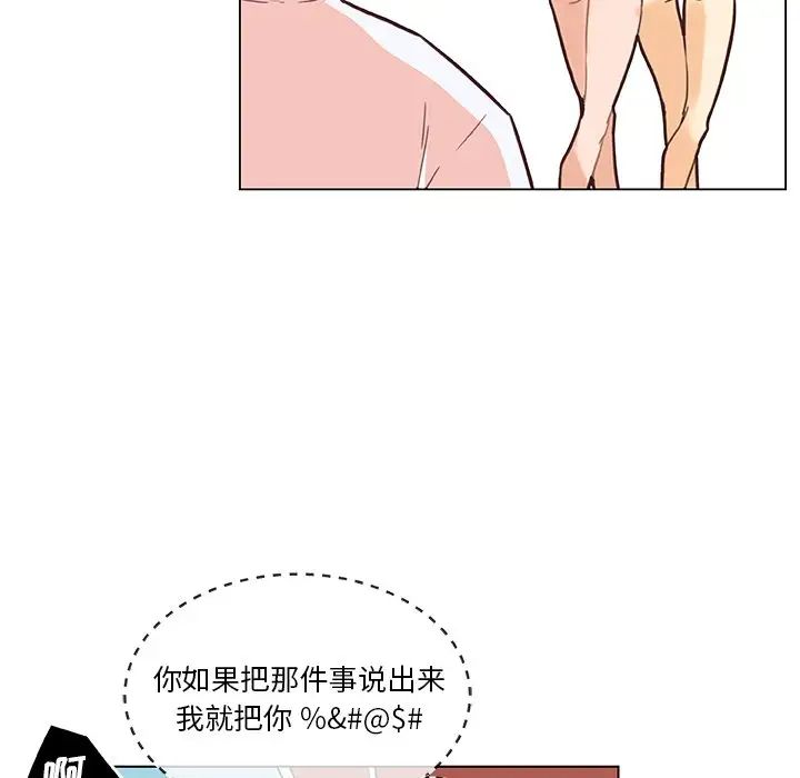 《恋你如初恋》漫画最新章节第34话免费下拉式在线观看章节第【51】张图片