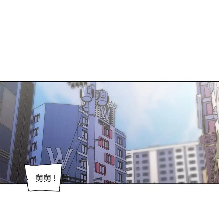 《恋你如初恋》漫画最新章节第34话免费下拉式在线观看章节第【85】张图片