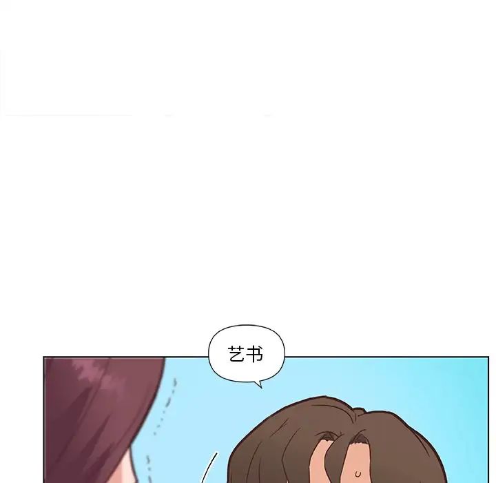 《恋你如初恋》漫画最新章节第34话免费下拉式在线观看章节第【87】张图片