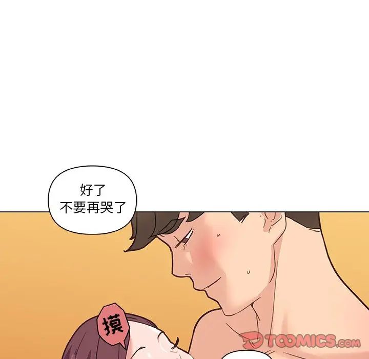 《恋你如初恋》漫画最新章节第34话免费下拉式在线观看章节第【106】张图片