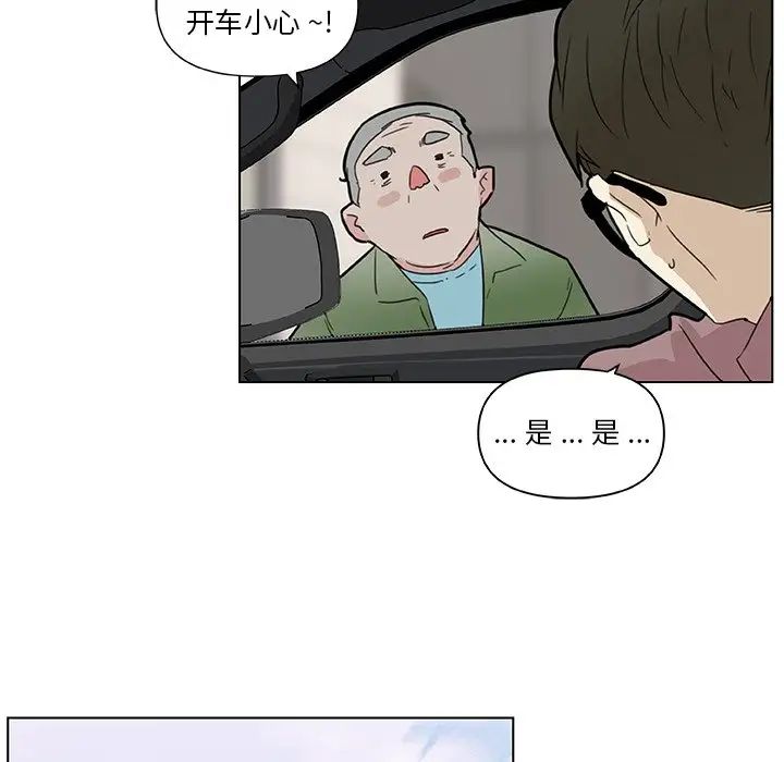 《恋你如初恋》漫画最新章节第34话免费下拉式在线观看章节第【69】张图片