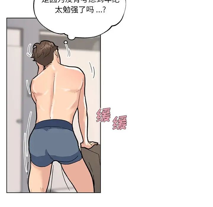 《恋你如初恋》漫画最新章节第34话免费下拉式在线观看章节第【23】张图片