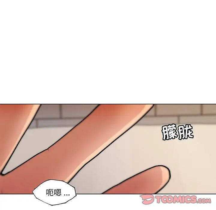 《恋你如初恋》漫画最新章节第34话免费下拉式在线观看章节第【86】张图片