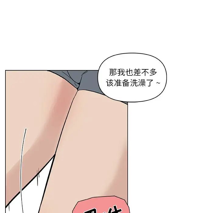 《恋你如初恋》漫画最新章节第34话免费下拉式在线观看章节第【5】张图片