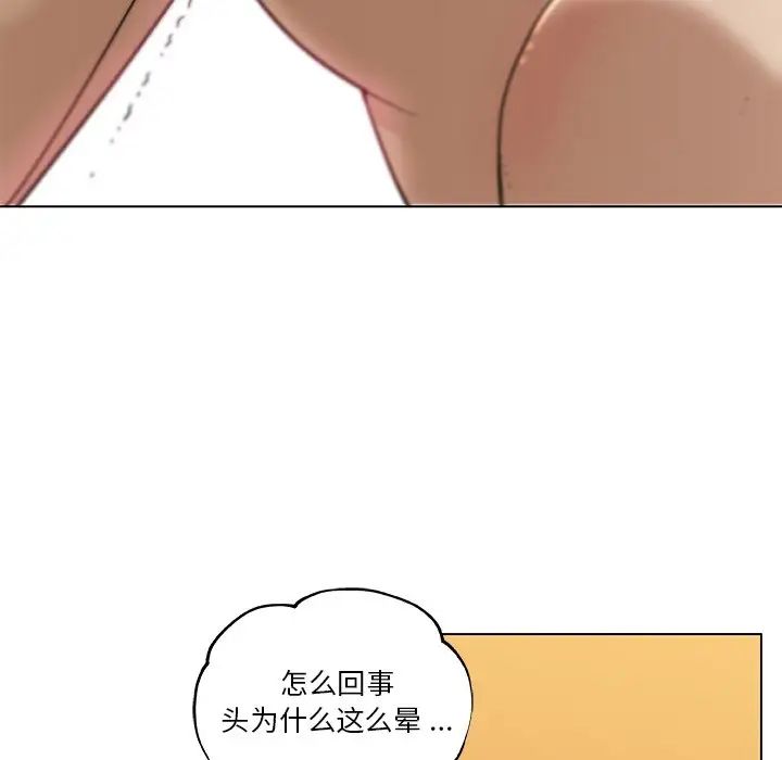 《恋你如初恋》漫画最新章节第34话免费下拉式在线观看章节第【21】张图片