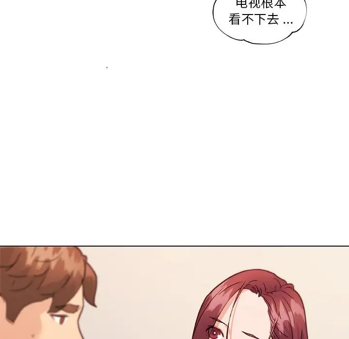 《恋你如初恋》漫画最新章节第36话免费下拉式在线观看章节第【57】张图片