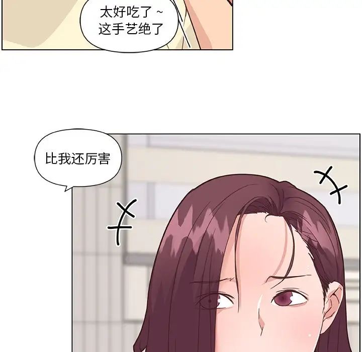 《恋你如初恋》漫画最新章节第36话免费下拉式在线观看章节第【29】张图片