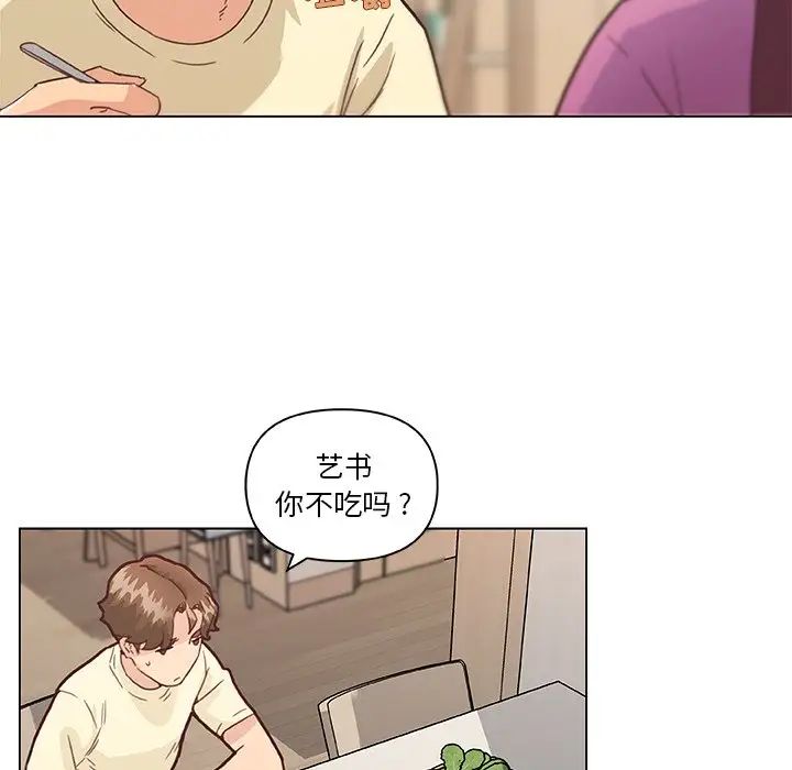 《恋你如初恋》漫画最新章节第36话免费下拉式在线观看章节第【37】张图片