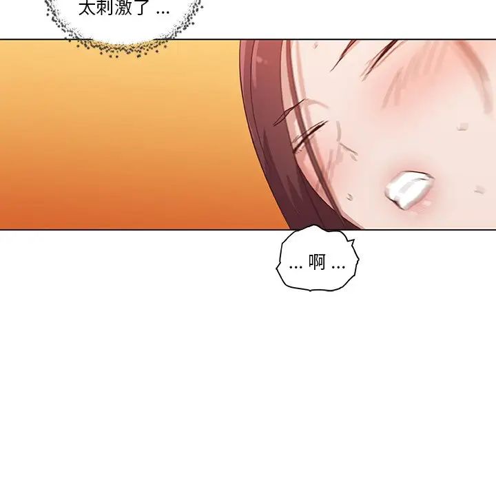 《恋你如初恋》漫画最新章节第36话免费下拉式在线观看章节第【88】张图片