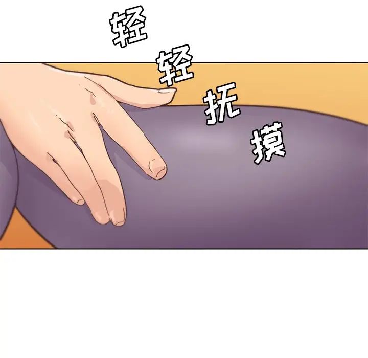 《恋你如初恋》漫画最新章节第36话免费下拉式在线观看章节第【104】张图片