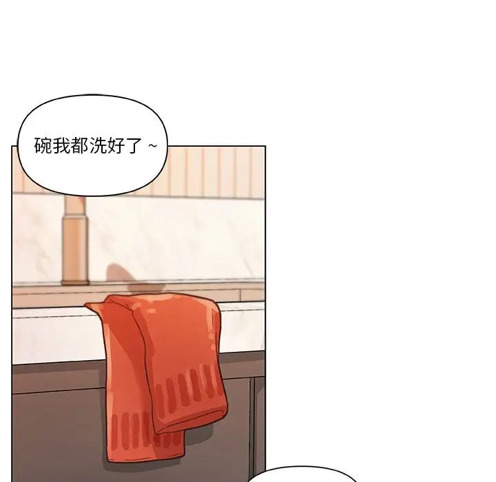 《恋你如初恋》漫画最新章节第36话免费下拉式在线观看章节第【51】张图片