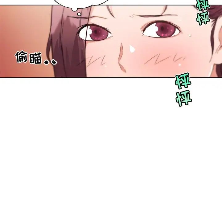 《恋你如初恋》漫画最新章节第36话免费下拉式在线观看章节第【35】张图片