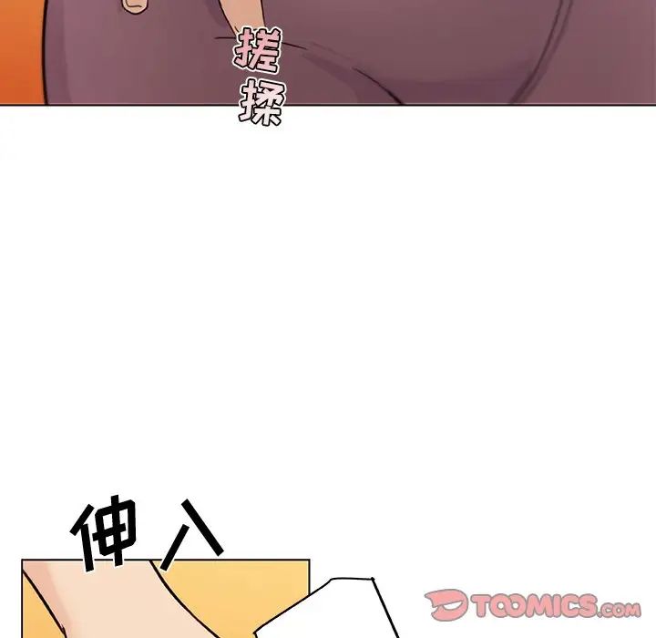 《恋你如初恋》漫画最新章节第36话免费下拉式在线观看章节第【106】张图片