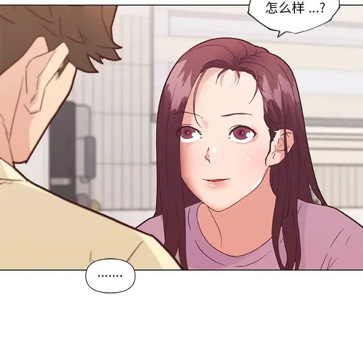 《恋你如初恋》漫画最新章节第36话免费下拉式在线观看章节第【27】张图片