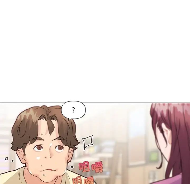 《恋你如初恋》漫画最新章节第36话免费下拉式在线观看章节第【36】张图片