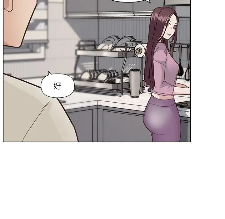 《恋你如初恋》漫画最新章节第36话免费下拉式在线观看章节第【20】张图片