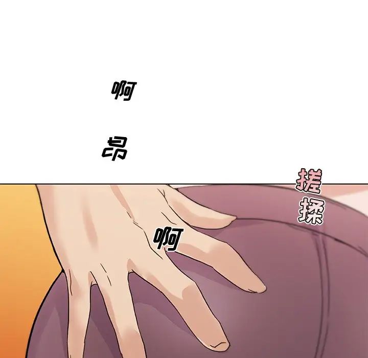 《恋你如初恋》漫画最新章节第36话免费下拉式在线观看章节第【105】张图片