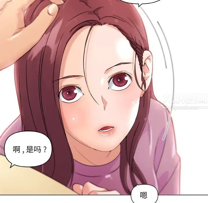 《恋你如初恋》漫画最新章节第36话免费下拉式在线观看章节第【68】张图片