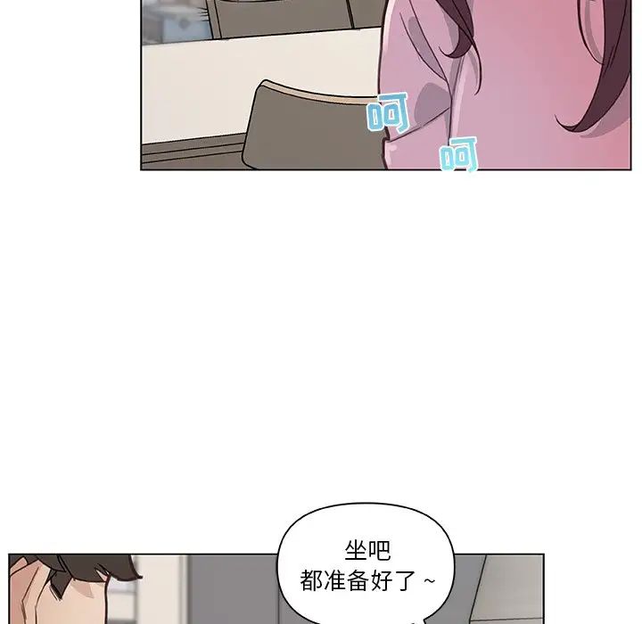 《恋你如初恋》漫画最新章节第36话免费下拉式在线观看章节第【19】张图片