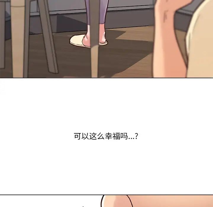 《恋你如初恋》漫画最新章节第36话免费下拉式在线观看章节第【49】张图片