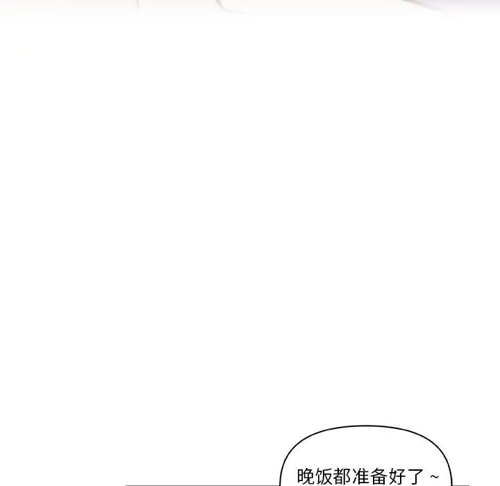 《恋你如初恋》漫画最新章节第36话免费下拉式在线观看章节第【5】张图片