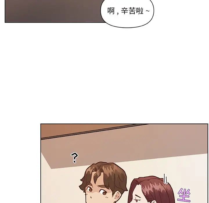 《恋你如初恋》漫画最新章节第36话免费下拉式在线观看章节第【52】张图片