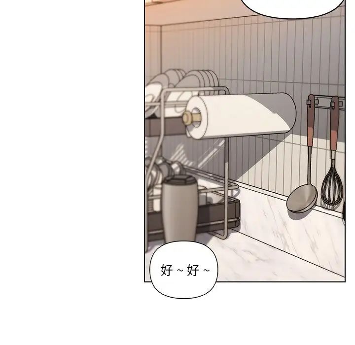 《恋你如初恋》漫画最新章节第36话免费下拉式在线观看章节第【39】张图片