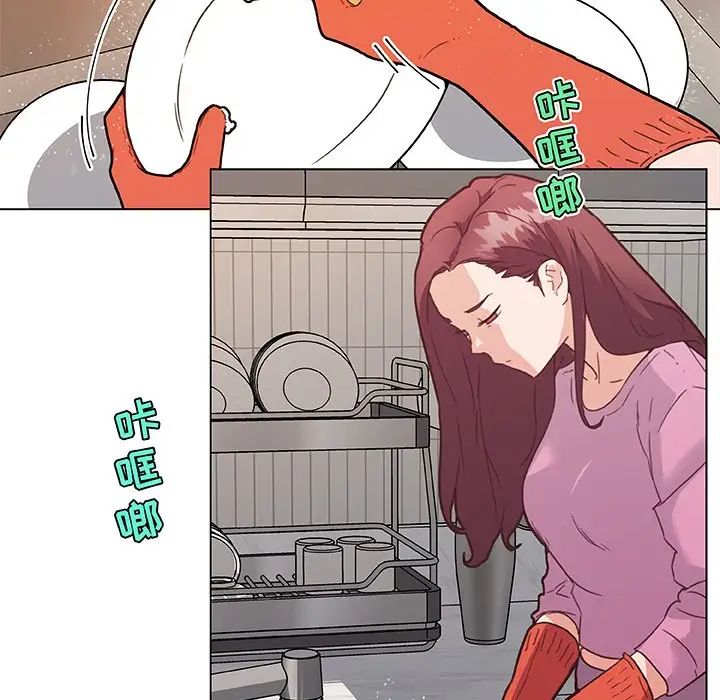 《恋你如初恋》漫画最新章节第36话免费下拉式在线观看章节第【41】张图片